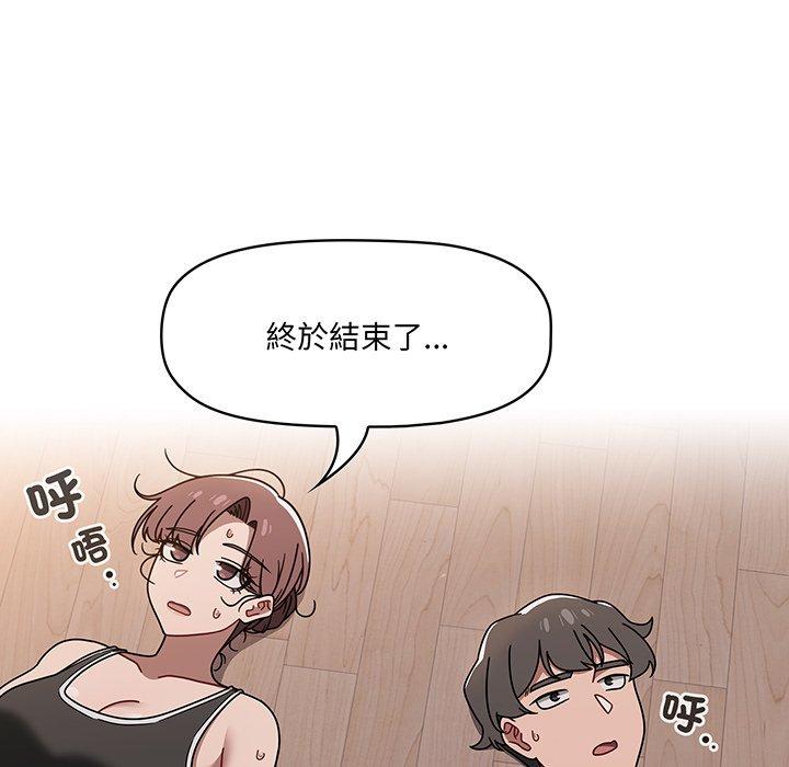 第51话 - 第41.jpg页
