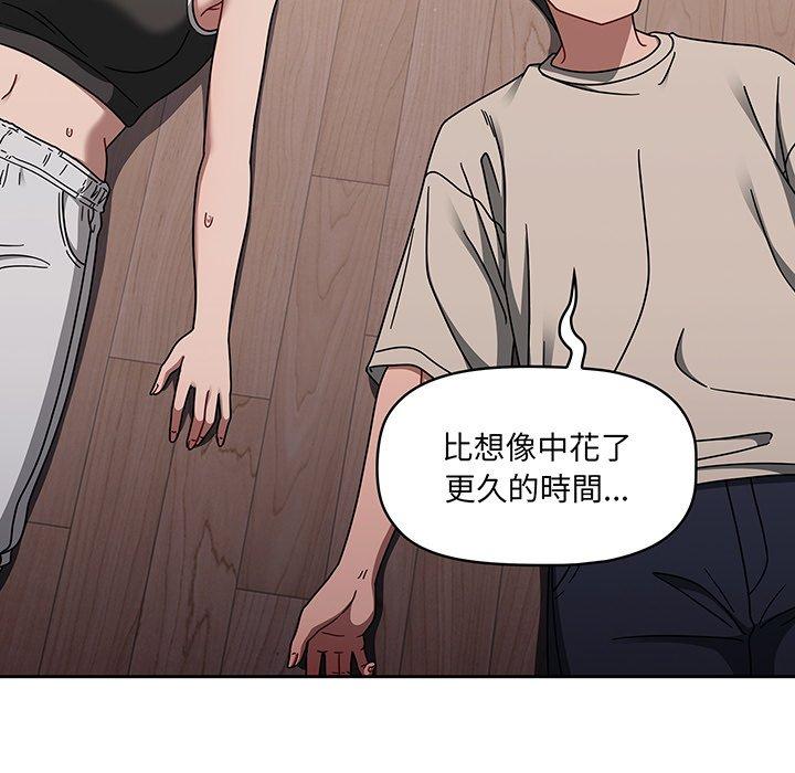第51话 - 第42.jpg页