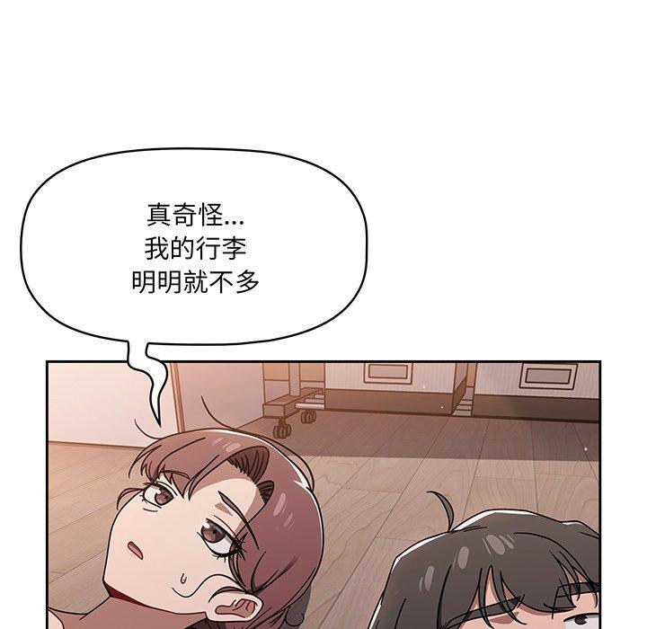第51话 - 第43.jpg页
