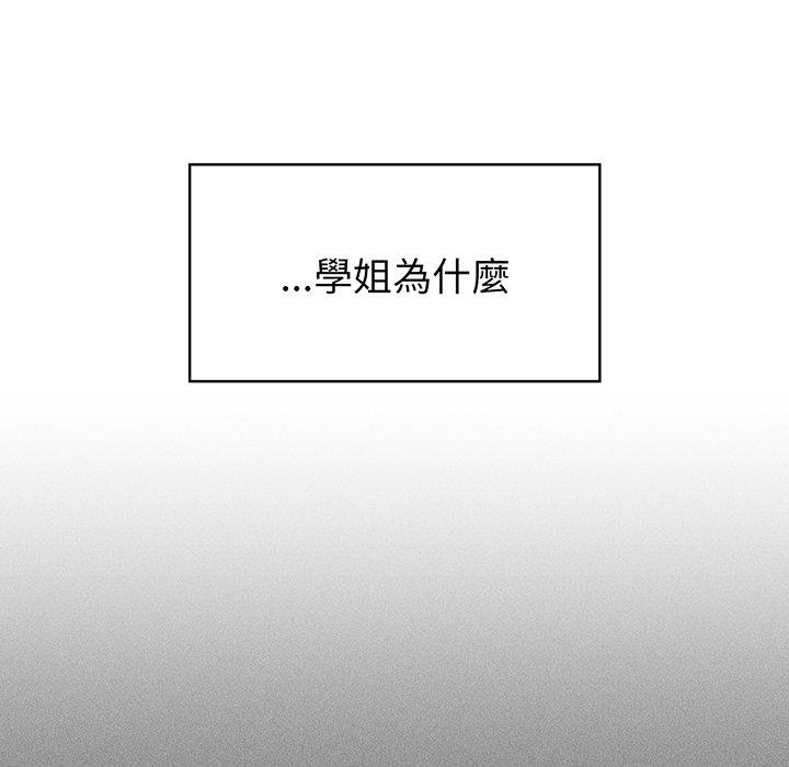 第51话 - 第45.jpg页