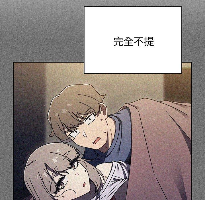 第51话 - 第46.jpg页