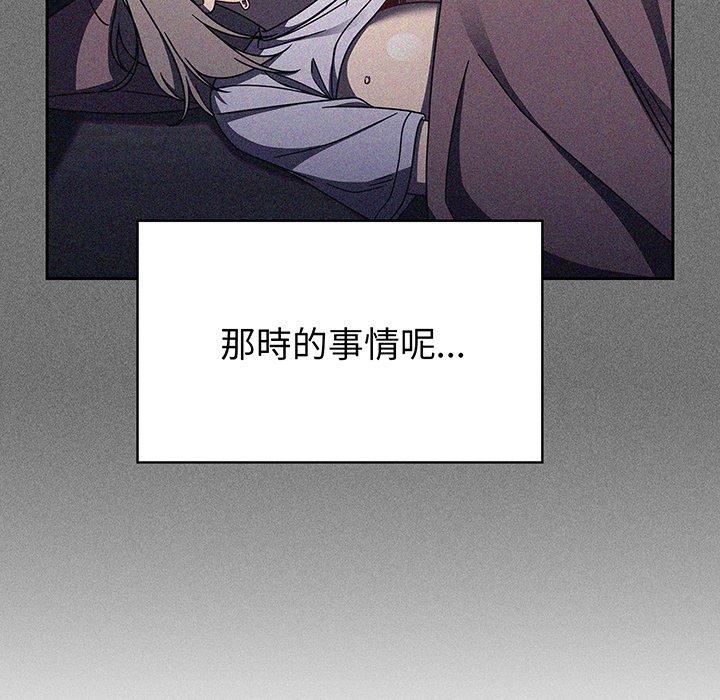 第51话 - 第47.jpg页