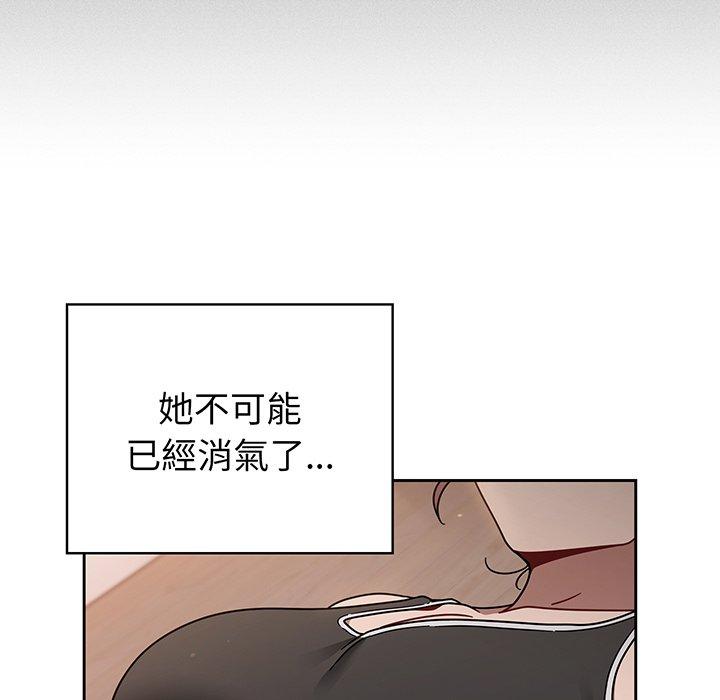第51话 - 第48.jpg页