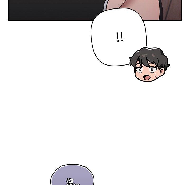 第51话 - 第51.jpg页