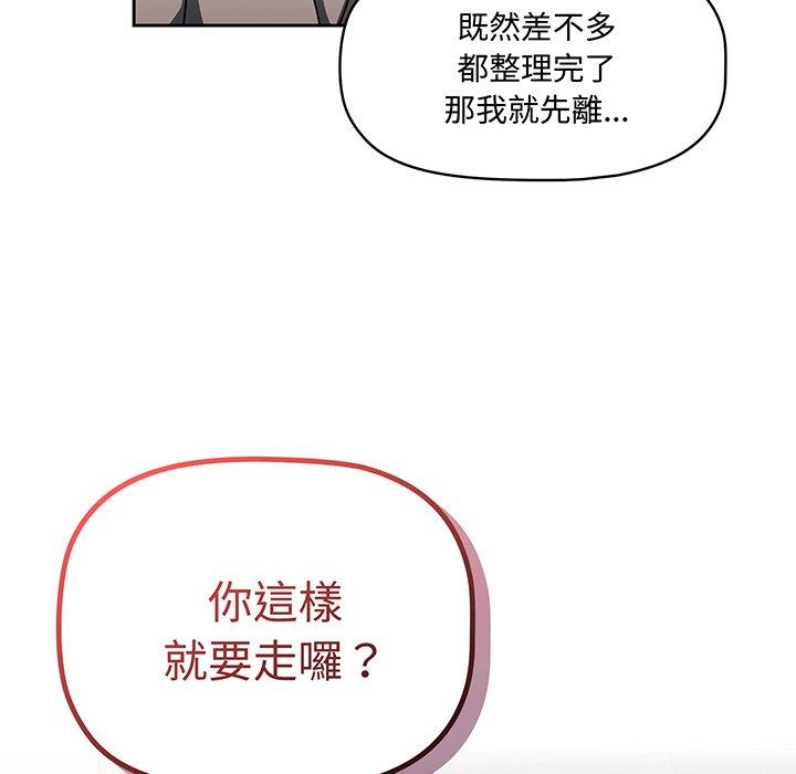 第51话 - 第54.jpg页