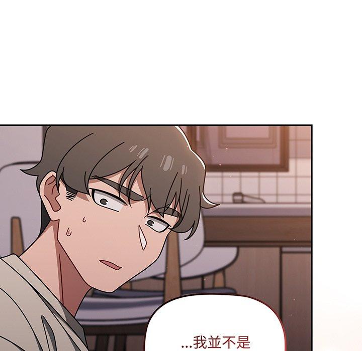 第51话 - 第57.jpg页