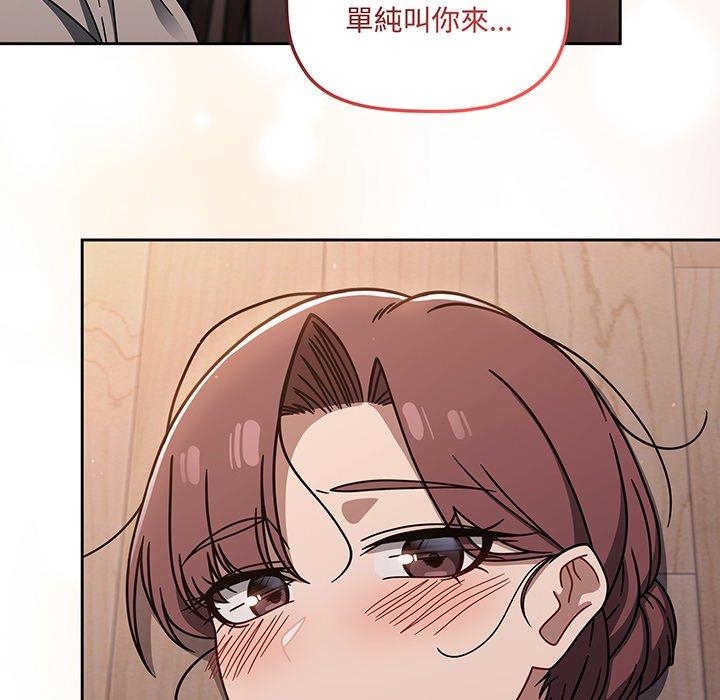 第51话 - 第58.jpg页