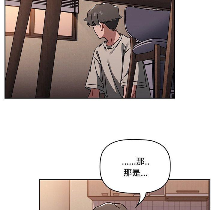 第51话 - 第61.jpg页