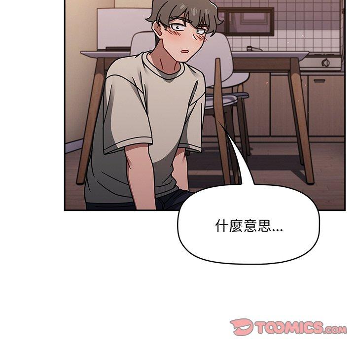 第51话 - 第62.jpg页