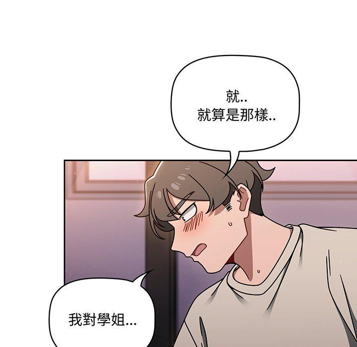 第51话 - 第66.jpg页