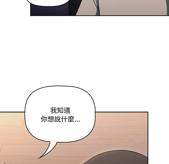 第51话 - 第67.jpg页