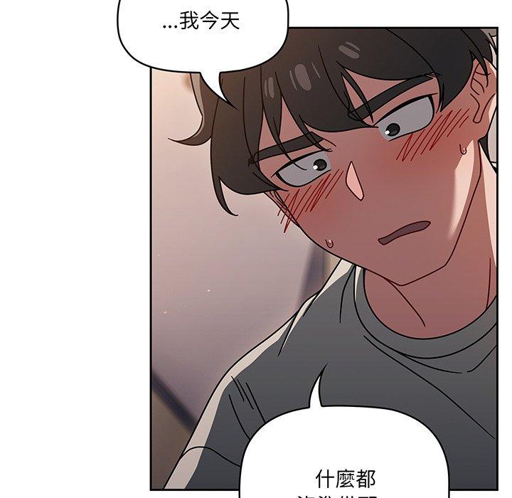 第51话 - 第77.jpg页