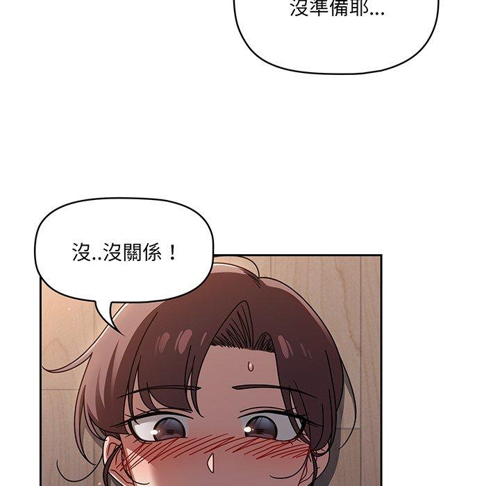 第51话 - 第78.jpg页