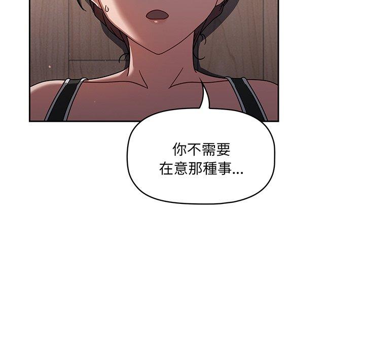 第51话 - 第79.jpg页