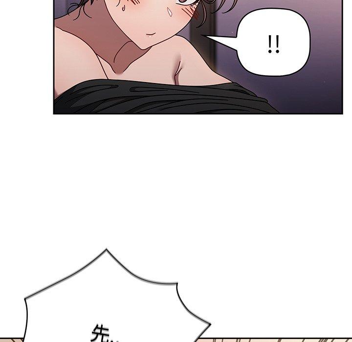 第51话 - 第83.jpg页