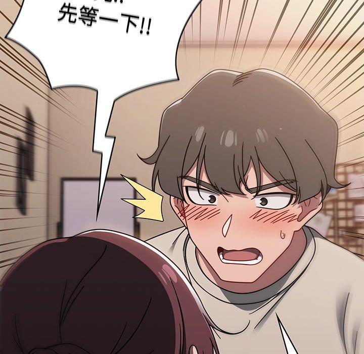 第51话 - 第84.jpg页