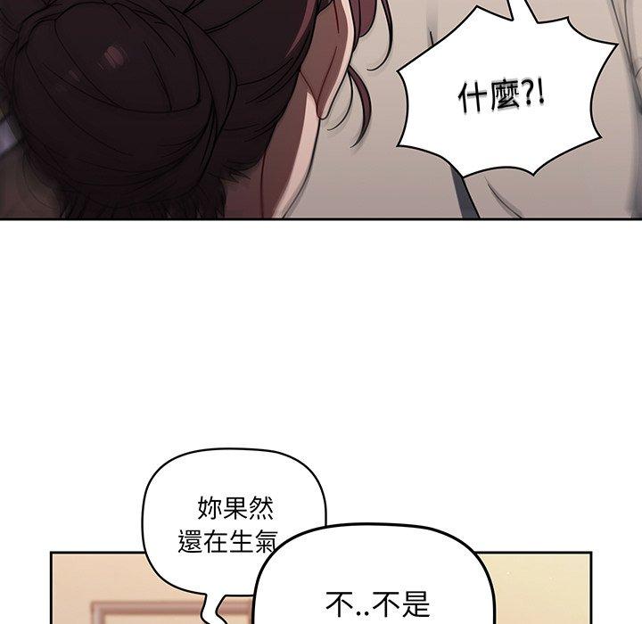 第51话 - 第85.jpg页