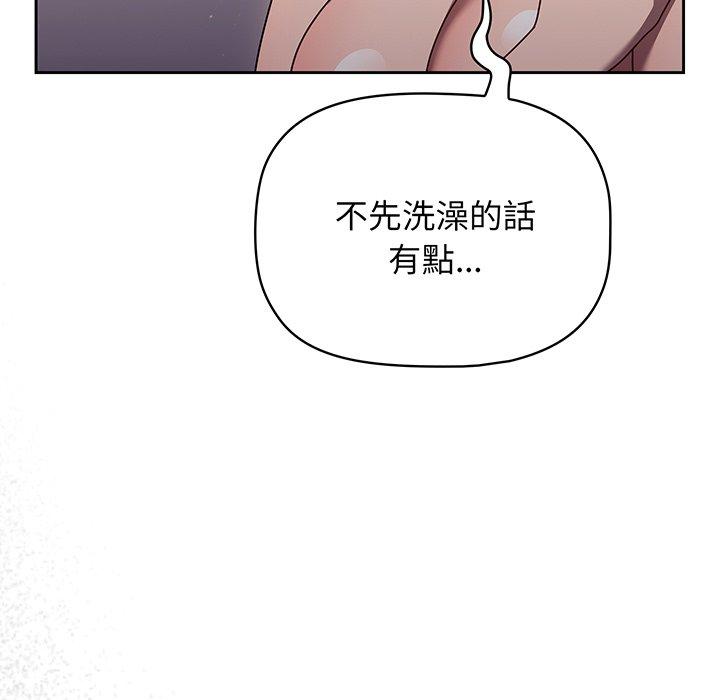 第51话 - 第89.jpg页