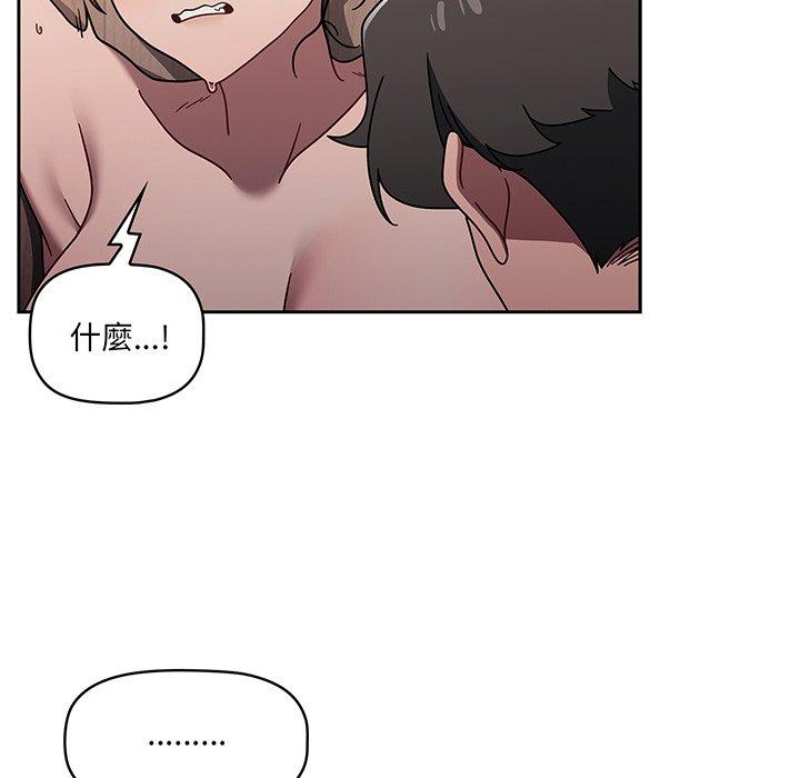 第51话 - 第99.jpg页