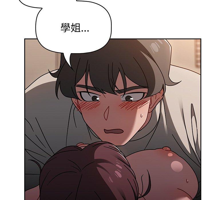 第51话 - 第100.jpg页