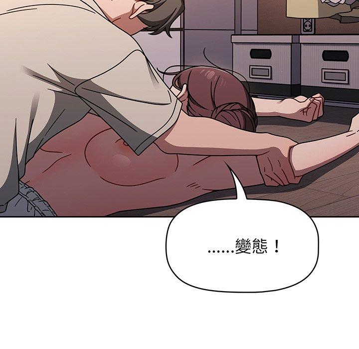 第51话 - 第102.jpg页