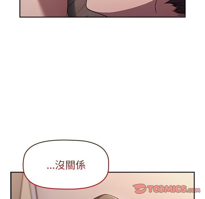 第51话 - 第104.jpg页