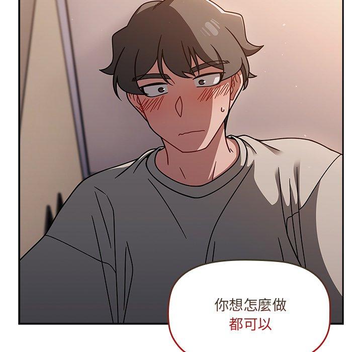 第51话 - 第105.jpg页