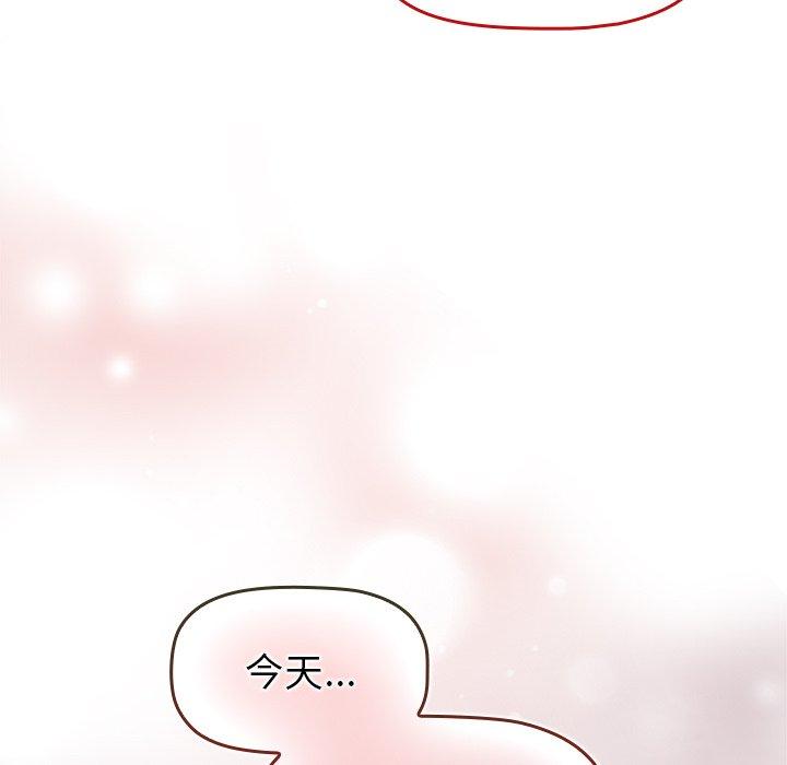 第51话 - 第106.jpg页
