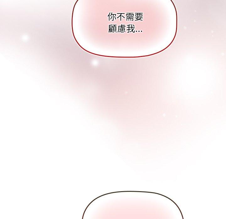 第51话 - 第107.jpg页