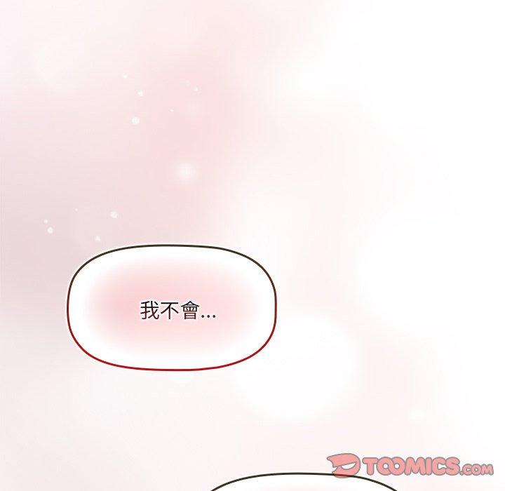 第51话 - 第110.jpg页