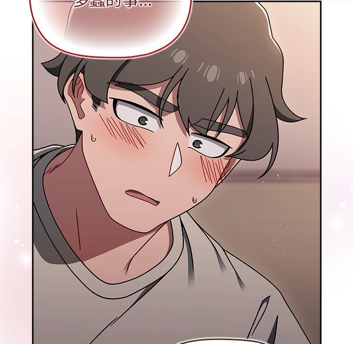第51话 - 第112.jpg页
