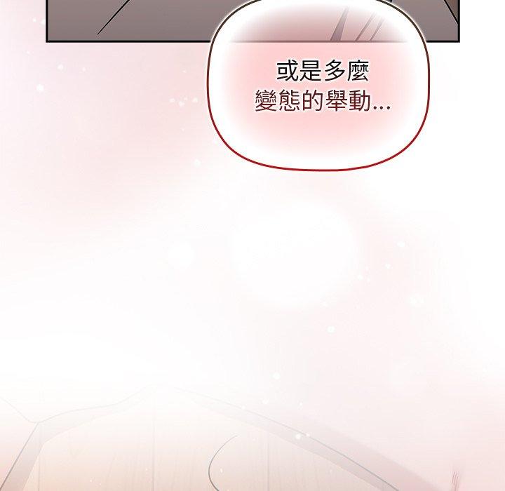 第51话 - 第113.jpg页