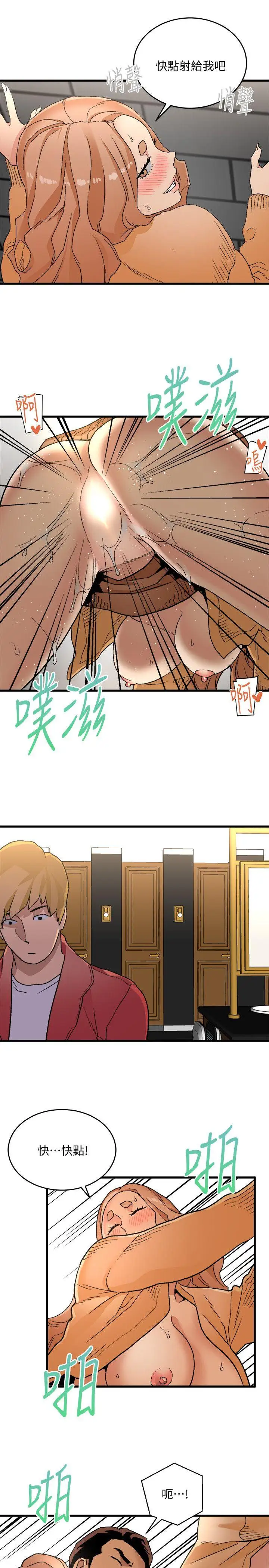 第17话 - 第34.jpg页