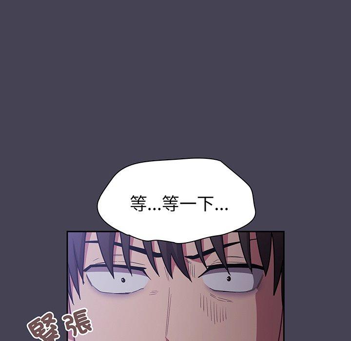 第42话 - 第5.jpg页