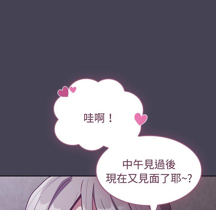第42话 - 第8.jpg页