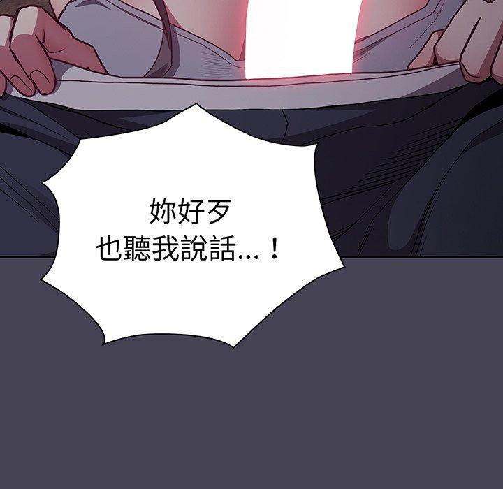 第42话 - 第10.jpg页