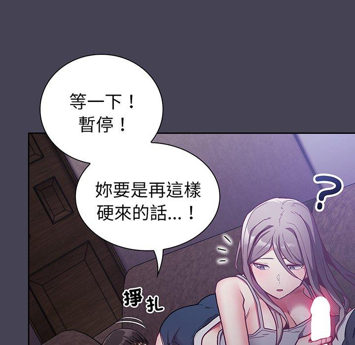 第42话 - 第15.jpg页