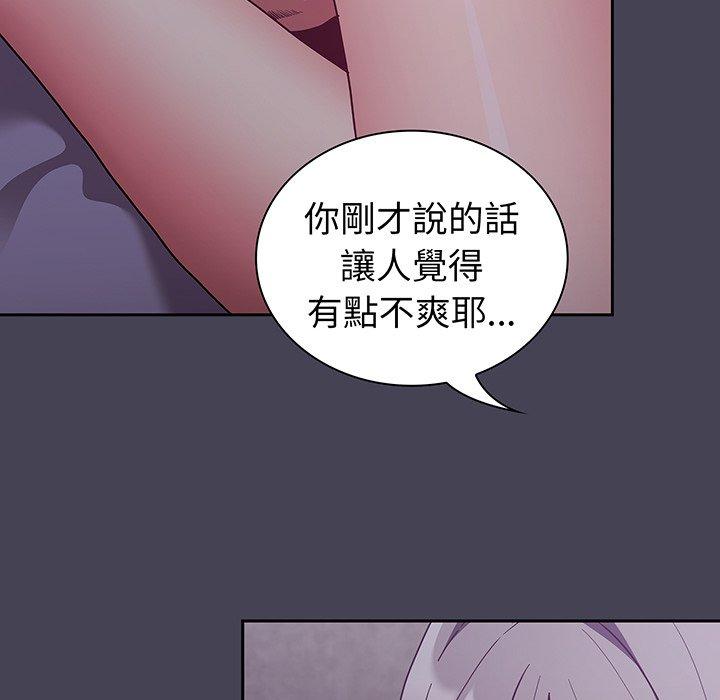 第42话 - 第18.jpg页