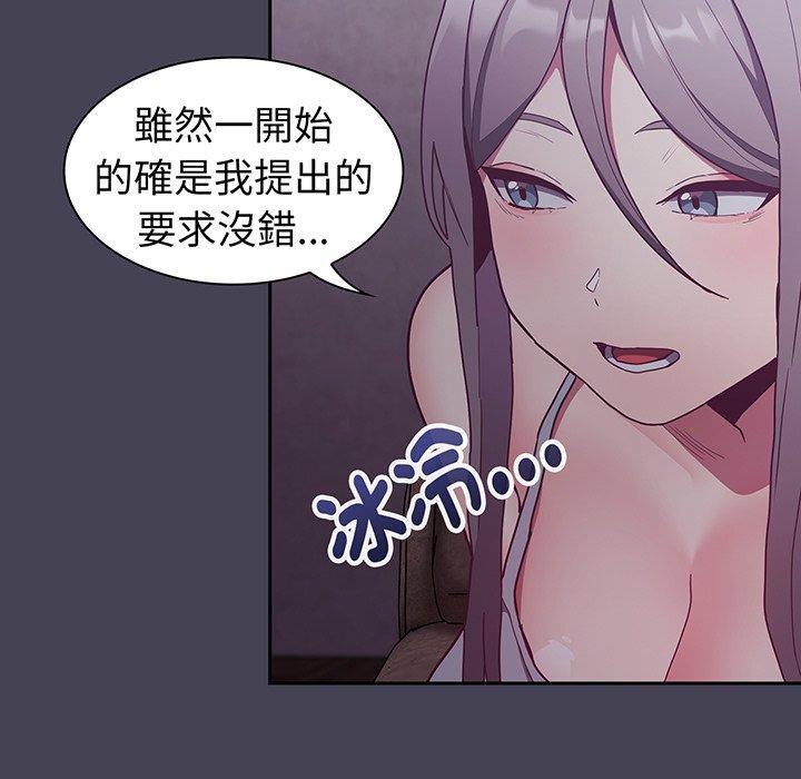 第42话 - 第19.jpg页