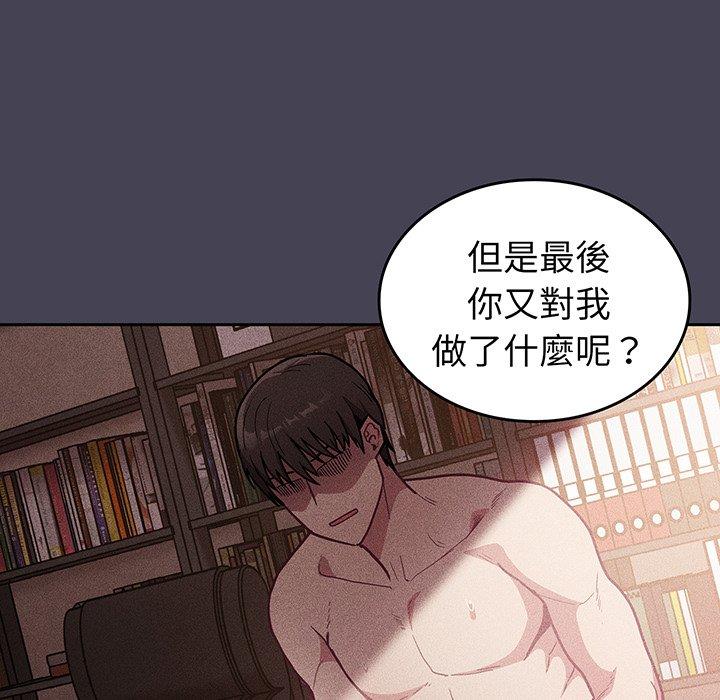 第42话 - 第20.jpg页