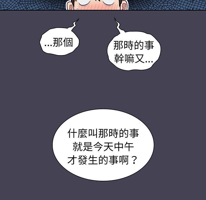 第42话 - 第22.jpg页