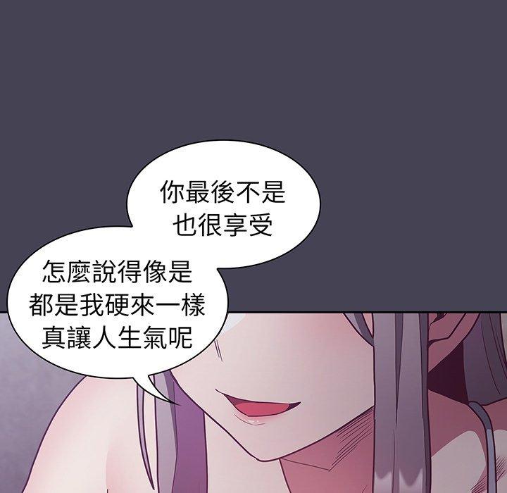 第42话 - 第23.jpg页