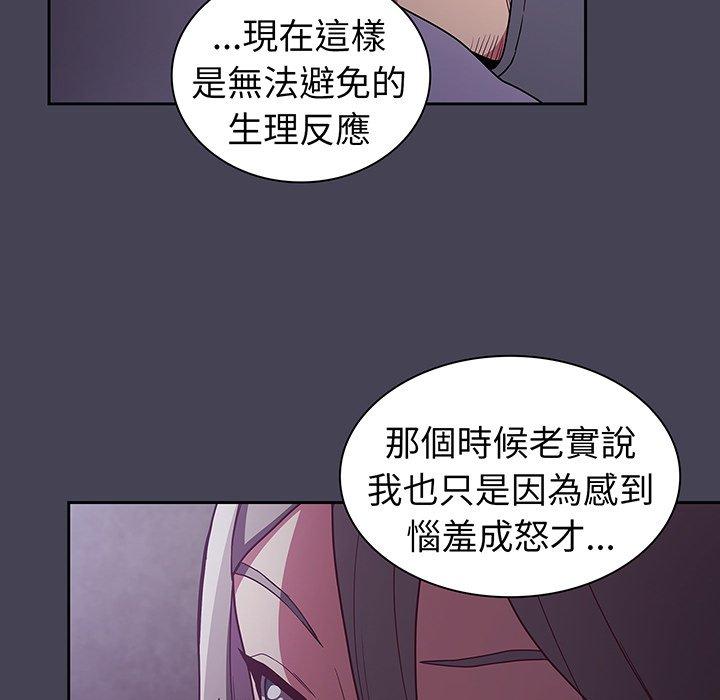 第42话 - 第27.jpg页