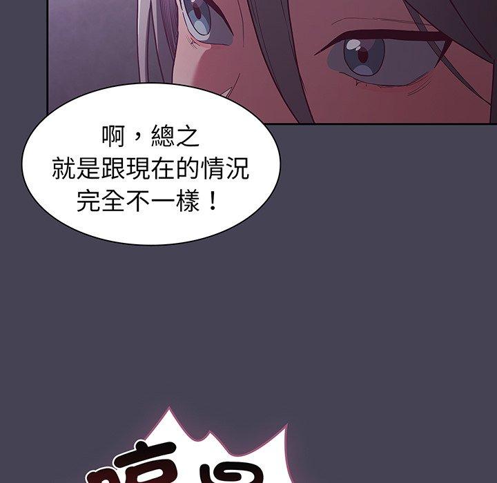 第42话 - 第28.jpg页