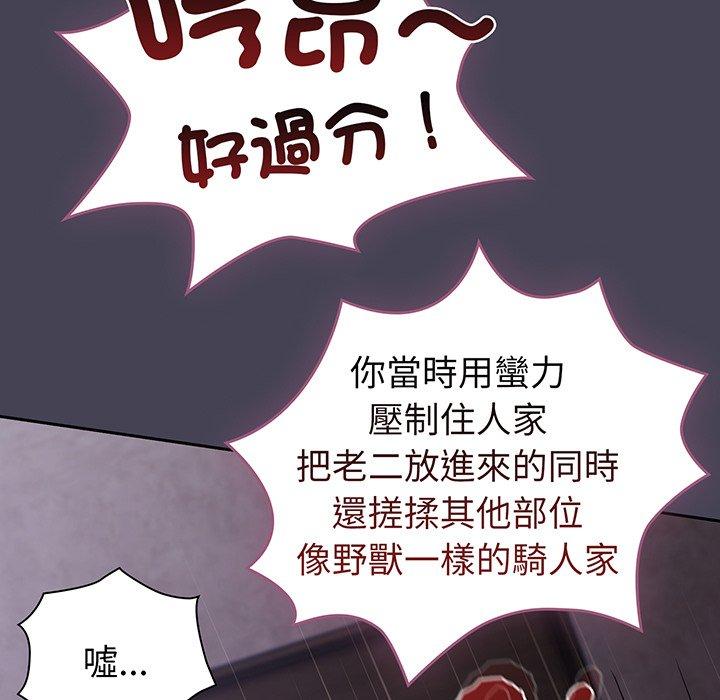 第42话 - 第29.jpg页