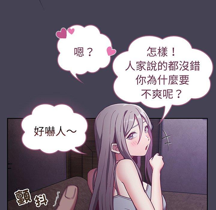 第42话 - 第32.jpg页