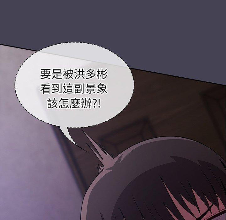 第42话 - 第34.jpg页