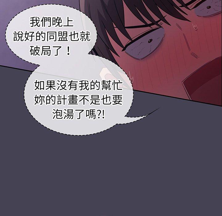 第42话 - 第35.jpg页