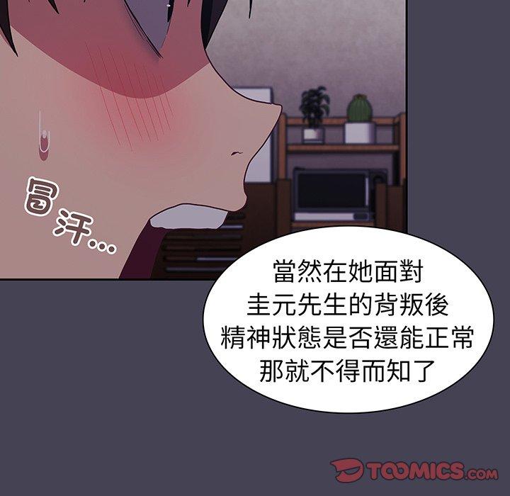 第42话 - 第39.jpg页