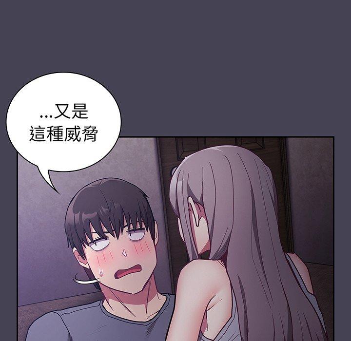 第42话 - 第40.jpg页